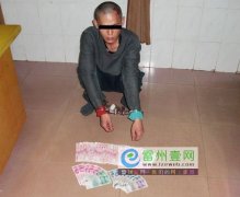 北和派出所6小时侦破
